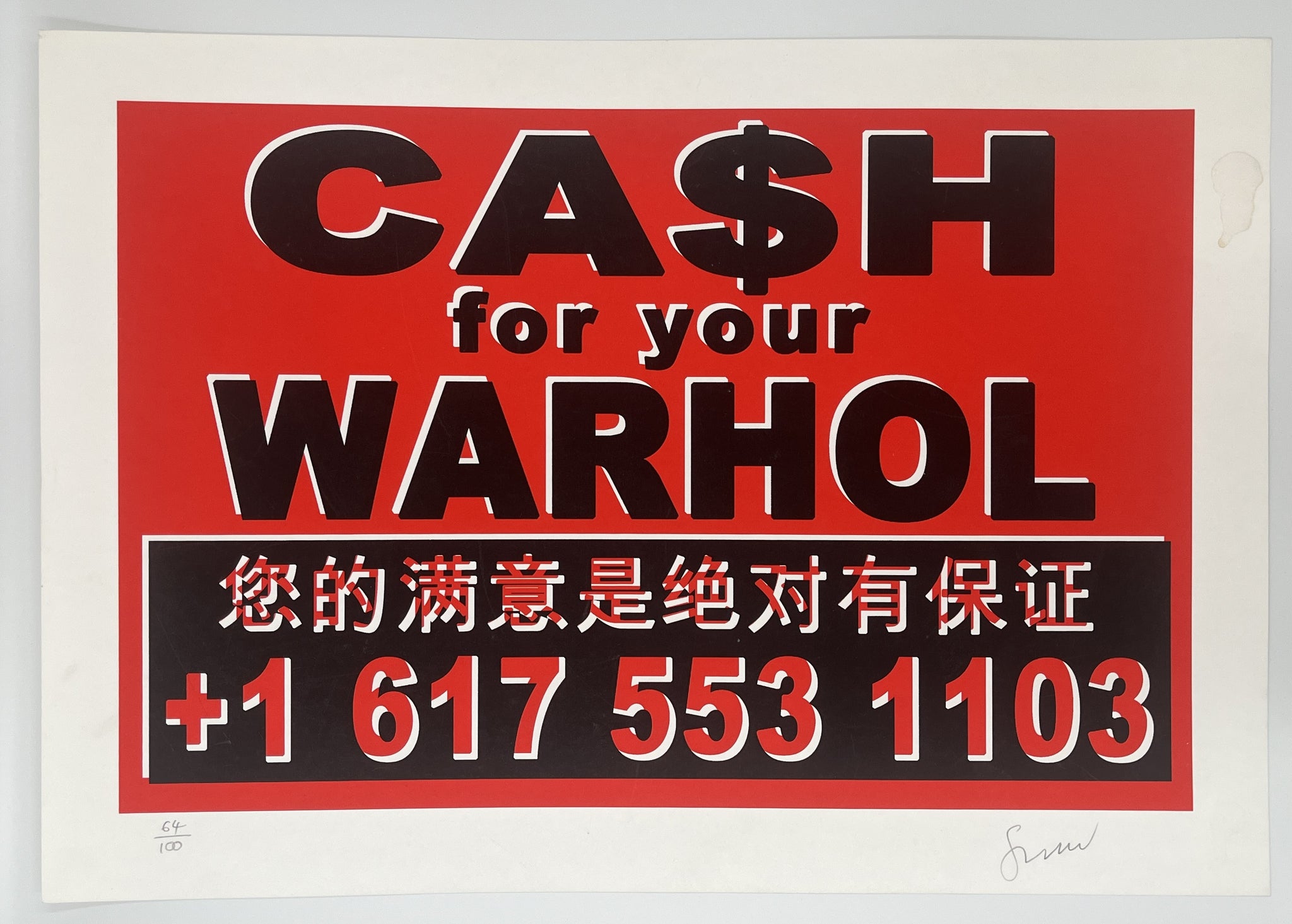 Cash For Your Warhol Moniker Screenprint