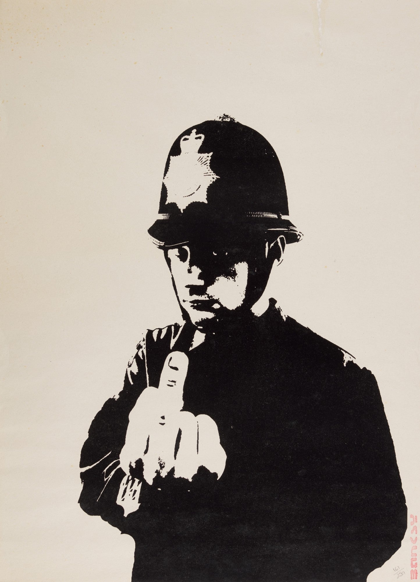 Banksy - Rude Copper - Unsigned Screenprint