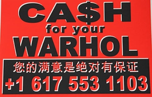 Cash for Your Warhol (Geoff Hardagon) - Moniker Screenprint