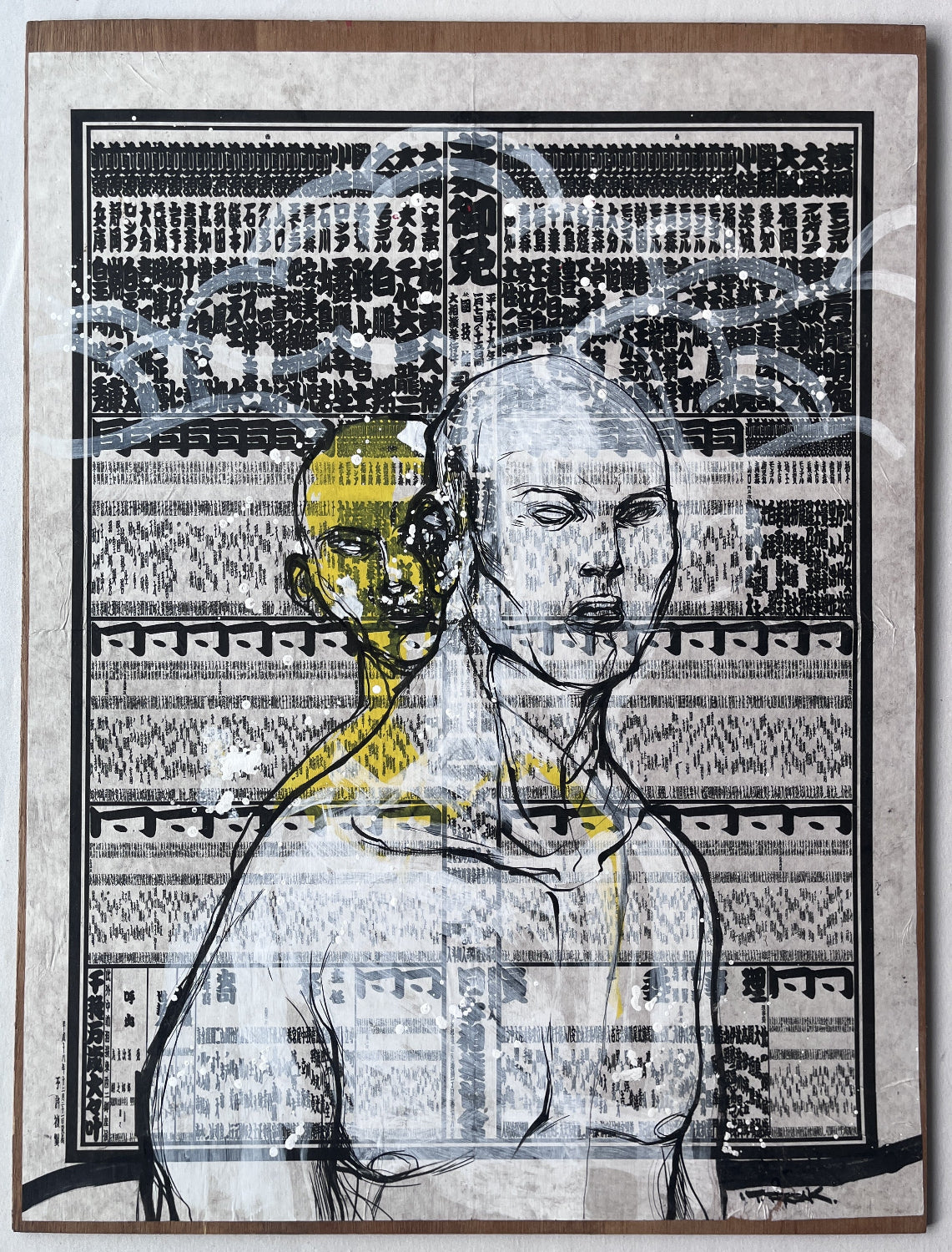 Titi Freak - Untitled (2007)