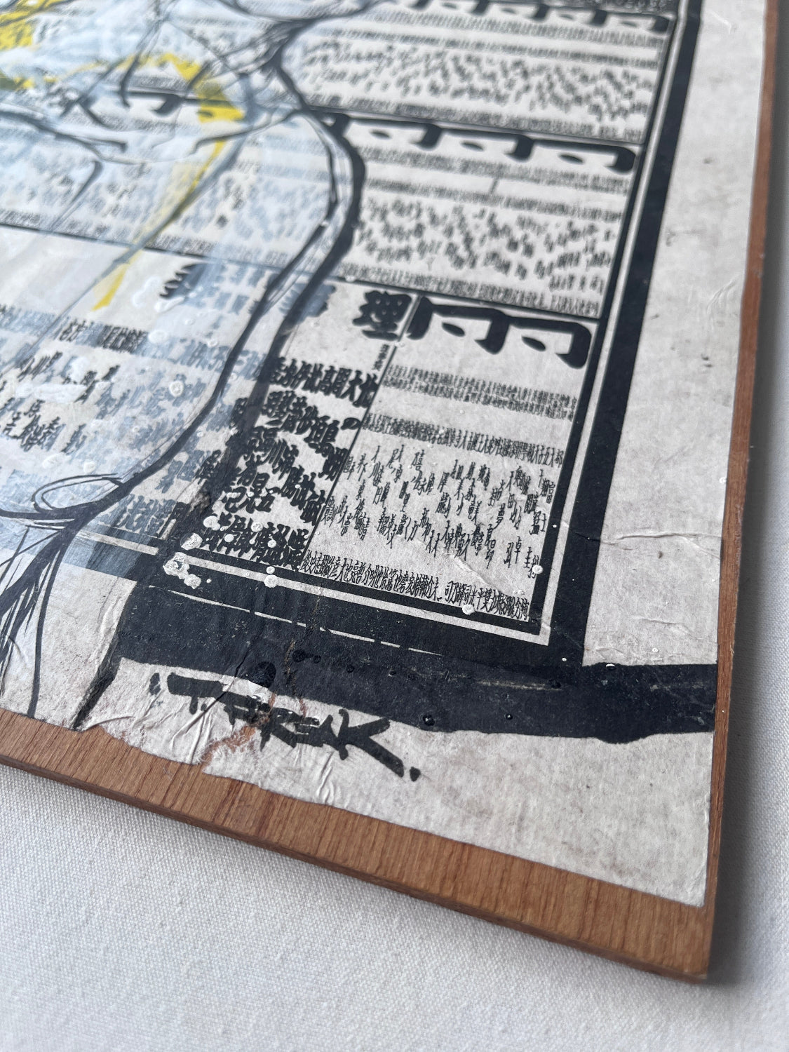 Titi Freak - Untitled (2007)