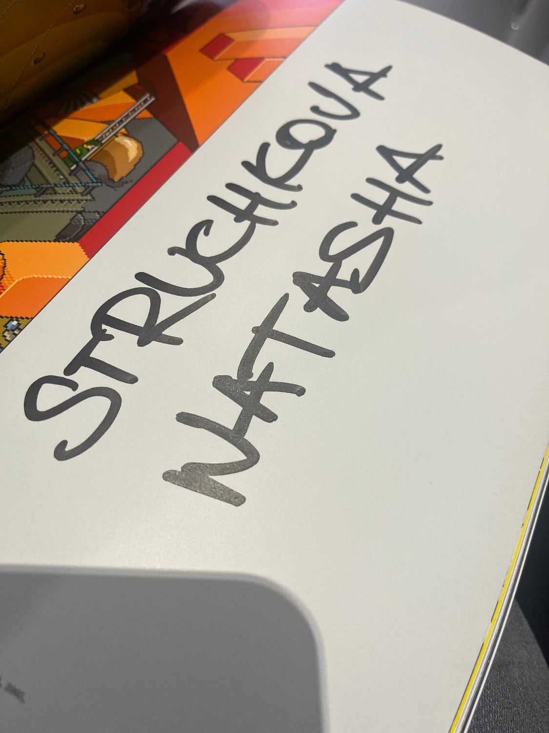 Spank The Monkey Box Set - Book signed by Invader, Shrigley, Shepard Fairey etc!