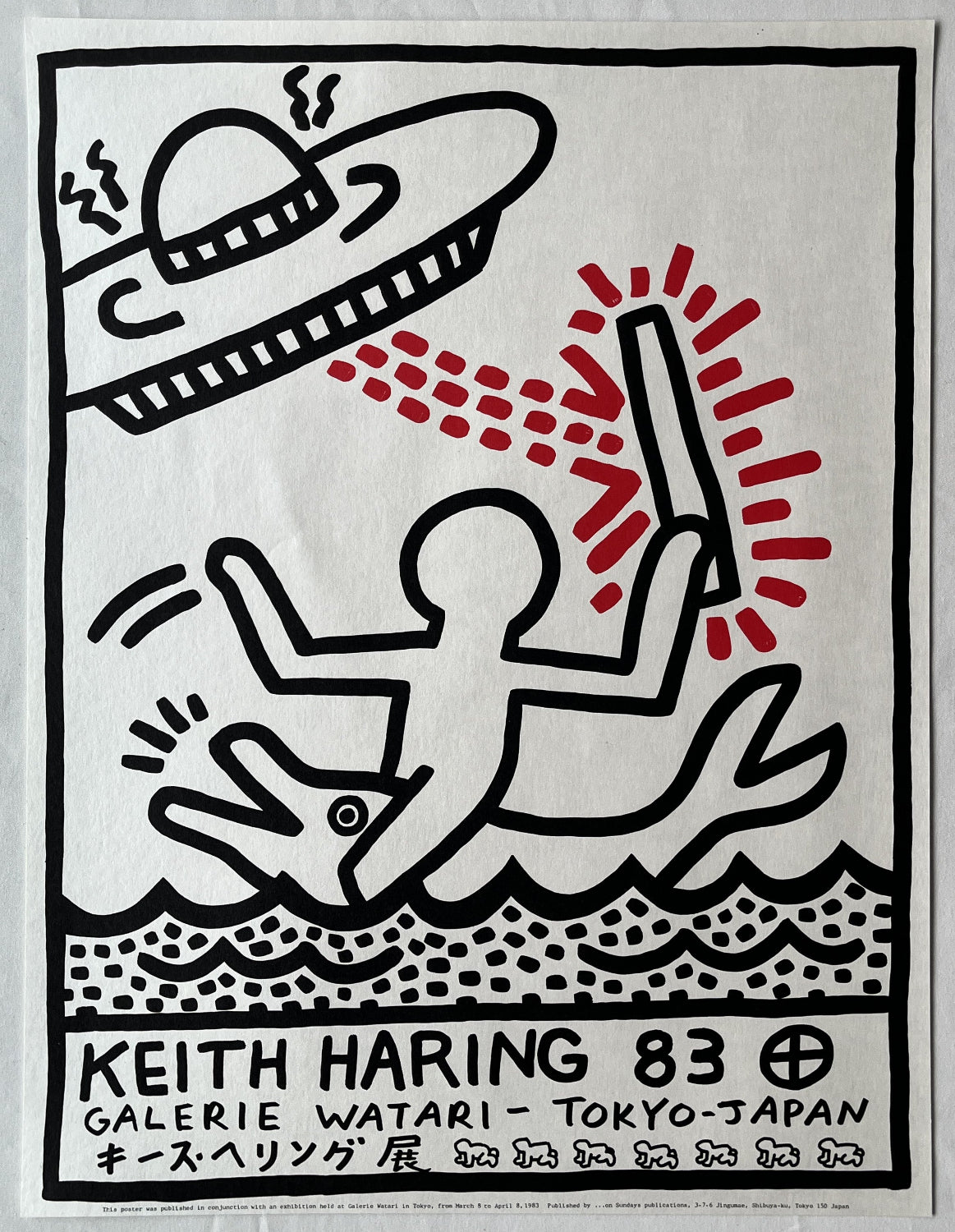 Keith Haring - Galerie Watari Exhibition Poster, 1983