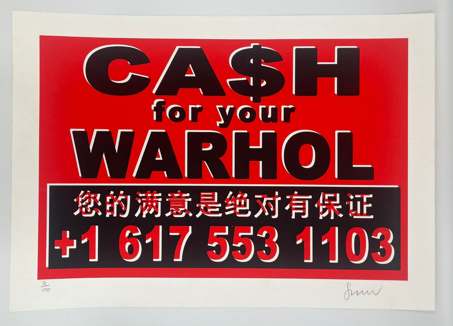 Cash For Your Warhol