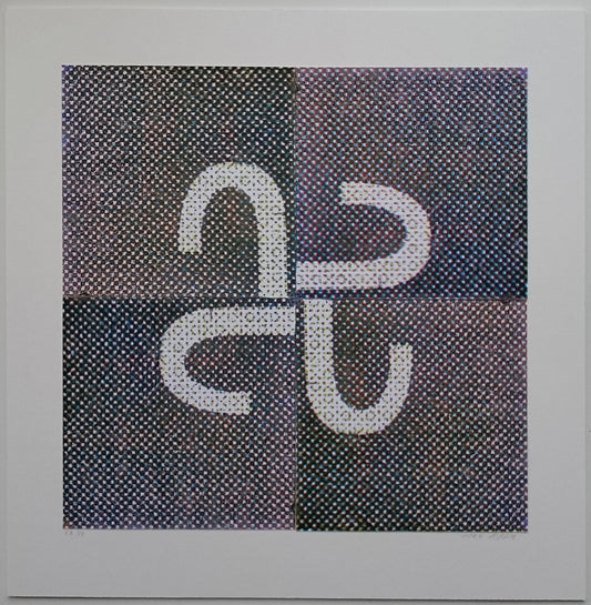 Alex Dipple - Untitled Print / Screenprint